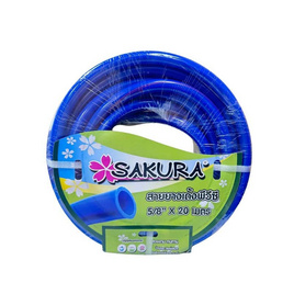 SAKURA สายยางเด้ง PVC - Sakura, สินค้าใหม่