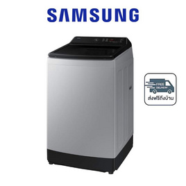 SAMSUNG เครื่องซักผ้าฝาบน 13 กก. รุ่น WA70F13E4LST - Samsung, เครื่องซักผ้าฝาบน