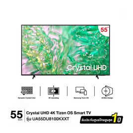 SAMSUNG สมาร์ททีวี ขนาด 55 นิ้ว 4K Crystal UHD LED รุ่น UA55DU8100KXXT - Samsung, Samsung