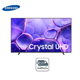 SAMSUNG ทีวี LED SMART TV 50 นิ้ว รุ่น UA50U8000FKXXT - Samsung