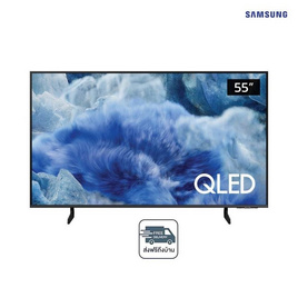 SAMSUNG QLED UHD DIGITAL SMART TV 55 นิ้ว รุ่น QA55Q8F5AKXXT - Samsung, จอ LED