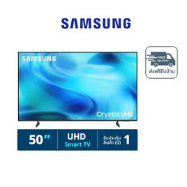 SAMSUNG TV LED 50 นิ้ว รุ่น UA50U8000HKXXT - Samsung, ทีวี