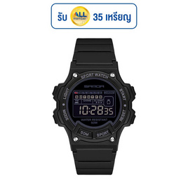 SANDA นาฬิกา รุ่น SW6020 - SANDA, นาฬิกา