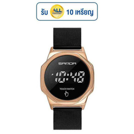 SANDA นาฬิกาข้อมือ รุ่น SW8010 - SANDA, นาฬิกา