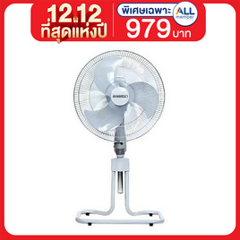 SANSHIRO  พัดลมอุตสาหกรรม 18นิ้ว รุ่น SF-108 - SANSHIRO, พัดลม