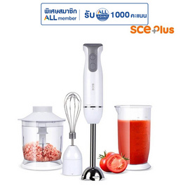 SCE เครื่องปั่นผสมอาหาร 3in1  รุ่น HB-A1 - SCE, ALL member Point แจกจัดหนัก