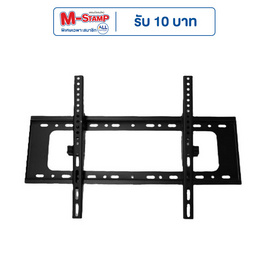 SCI-MAX ขาแขวนทีวี รุ่น PPS-C55 - SCI-MAX, ทีวี