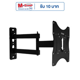 SCI-MAX ขาแขวนทีวี รุ่น SM1732WSA - SCI-MAX, ทีวี