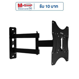 SCI-MAX ขาแขวนทีวี รุ่น SM1732WSA - SCI-MAX, ขาแขวนทีวี