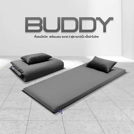 SC HOME ที่นอนปิคนิคพร้อมนอน รุ่น BUDDY ไซส์ 3 ฟุต ผ้าไมโคร - SC HOME, ที่นอนปิกนิก ท๊อปเปอร์