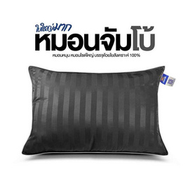 SC HOME หมอนหนุนจัมโบ้ รุ่น Combo 24x34 ริ้วเทา - SC HOME, บ้านและสวน