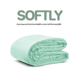 SC HOME ผ้านวม รุ่น Softly 60"x80" ผ้า Supersoft - SC HOME, ผ้านวม ผ้าห่ม