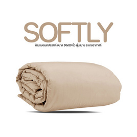 SC HOME ผ้านวม รุ่น Softly 60"x80" ผ้า Supersoft - SC HOME, ห้องนอนและเครื่องนอน