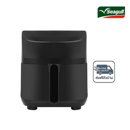 SEAGULL หม้อทอดไร้น้ำมัน 5 ลิตร รุ่น 150001405 - Seagull, หม้อทอดไร้น้ำมัน