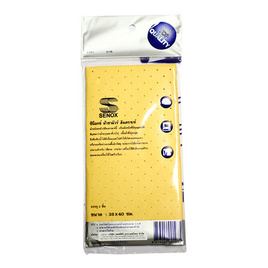 SENOX CAR CARE CLOTH ผ้าชามัวร์ สังเคราะห์ (เจาะรู) ขนาด 38-40 ซม. - SENOX CAR CARE CLOTH, รถยนต์