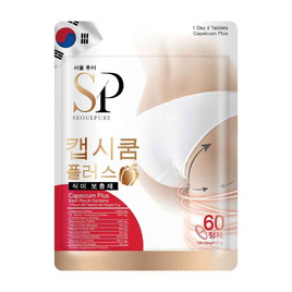 SEOULPURE แคปซิคัม พลัส บรรจุ 60 เม็ด - SEOULPURE, สินค้าเพื่อสุขภาพ