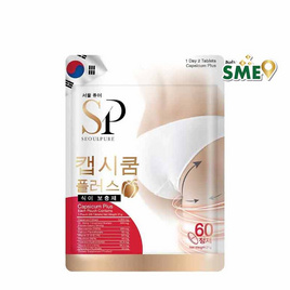SEOULPURE แคปซิคัม พลัส บรรจุ 60 เม็ด - SEOULPURE