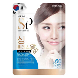 SEOULPURE ซิงค์ พลัส เอซีเอ็นอี บรรจุ 60 เม็ด - SEOULPURE, อาหารเสริม