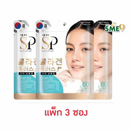SEOULPURE คอลลาเจน พลัส บรรจุ 60 เม็ด (แพ็ก 3 ซอง) - SEOULPURE, อาหารเสริม