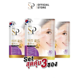 SEOULPURE แมรี่โกลด์ บิลเบอร์รี่ พลัส บรรจุ 60 เม็ด/ซอง (แพ็ก 3 ซอง) - SEOULPURE, บำรุงสายตา