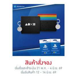 SET GIFT CARD SONY PLAYSTATION 1000B. 2 ใบ + PLAYSTATION CARD HOLDER - SONY PLAYSTATION, Pre-Order สินค้า Premium Set Gift Card Sony Playstation