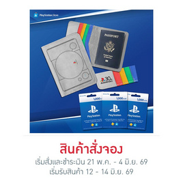 SET GIFT CARD SONY PLAYSTATION 1000B. 3 ใบ + PLAYSTATION PASSPORT HOLDER - SONY PLAYSTATION, Pre-Order สินค้า Premium Set Gift Card Sony Playstation