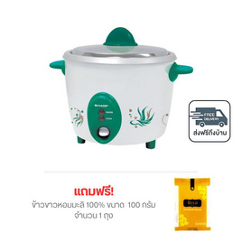 SHARP หม้อหุงข้าวไฟฟ้าเบญจรงค์ 0.6 ลิตร รุ่น KSH-D06 แถมข้าวสาร - Sharp, หม้อหุงข้าว & หม้อตุ๋น & หม้อแรงดัน