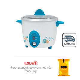 SHARP หม้อหุงข้าวไฟฟ้าเบญจรงค์ 0.6 ลิตร รุ่น KSH-D06 แถมข้าวสาร - Sharp