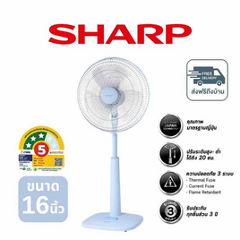 SHARP พัดลมสไลด์ 16นิ้ว รุ่น PJ-SL165 - Sharp