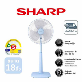 SHARP พัดลมสไลด์ 18นิ้ว รุ่น PJ-SL182 - Sharp