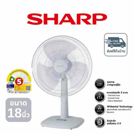 SHARP พัดลมตั้งโต๊ะ 18นิ้ว รุ่น PJ-TA182 - Sharp, เครื่องใช้ไฟฟ้าภายในบ้าน
