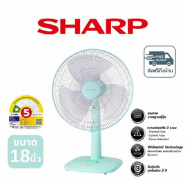 SHARP พัดลมตั้งโต๊ะ 18นิ้ว รุ่น PJ-TA182 - Sharp