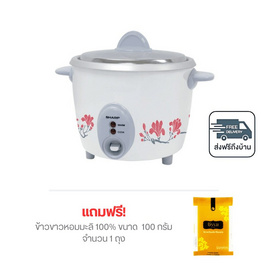 SHARP หม้อหุงข้าวไฟฟ้าเบญจรงค์ 1.5 ลิตร รุ่น KSH-D15 แถมข้าวสาร - Sharp, หม้อหุงข้าว & หม้อตุ๋น & หม้อแรงดัน