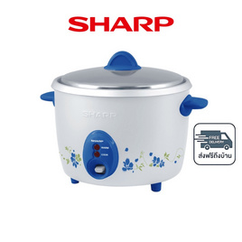 SHARP หม้อหุงข้าวไฟฟ้าเบญจรงค์ 1.8 ลิตร รุ่น KSH-D18 - Sharp