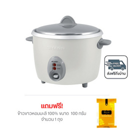 SHARP หม้อหุงข้าวไฟฟ้าเบญจรงค์ 1.8 ลิตร รุ่น KSH-D18 แถมข้าวสาร - Sharp