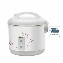 SHARP หม้อหุงข้าวอุ่นทิพย์ 1.8 ลิตร KS-18E - SHARP, เครื่องใช้ไฟฟ้าในครัว