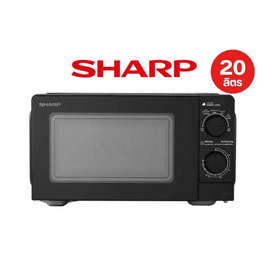 SHARP ไมโครเวฟธรรมดา ความจุ 20 ลิตร รุ่น R-S20M5TA-B - Sharp