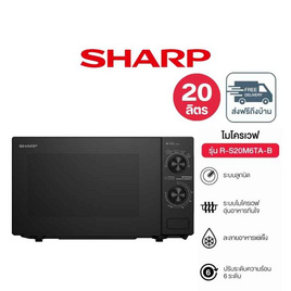 SHARP ไมโครเวฟ ความจุ 20 ลิตร รุ่น R-S20M6TA-B - Sharp, ไมโครเวฟและเตาอบ