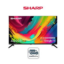 SHARP ทีวีแอลอีดี 32 นิ้ว (HD, LED, GOOGLE TV) SHA 2T-C32GH3000X - Sharp, ทีวี