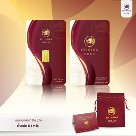 SHINING GOLD แผ่นทอง ทองแท่ง 96.5% น้ำหนัก 0.1 กรัม - Shining Gold, ทองคำและทองรูปพรรณ