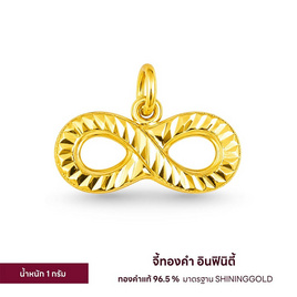 SHINING GOLD จี้ทองคำแท้ 96.5% น้ำหนัก 1 กรัม พร้อมกล่อง - Shining Gold, เครื่องประดับทอง