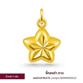 SHINING GOLD จี้ทองคำแท้ 96.5% น้ำหนัก 1 กรัม พร้อมกล่อง - Shining Gold, เครื่องประดับทอง