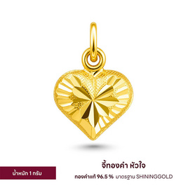 SHINING GOLD จี้ทองคำแท้ 96.5% น้ำหนัก 1 กรัม พร้อมกล่อง - Shining Gold, เครื่องประดับทอง
