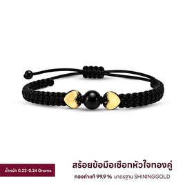 SHINING GOLD สร้อยข้อมือเชือกหัวใจทองคู่ ทองคำแท้ 99.9% น้ำหนัก 0.22-0.24 กรัม - Shining Gold, สินค้าใหม่แฟชั่น