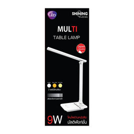 SHINING โคมไฟอ่านหนังสือ LED Multi Table Lamp 9W - Toshiba, โคมไฟภายนอก