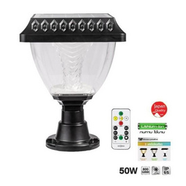 SHINING โคมไฟโซลาร์เซลล์ติดเสา Ruby 50 วัตต์ ปรับได้ 3 สี พร้อมรีโมต - Shining, โคมไฟ