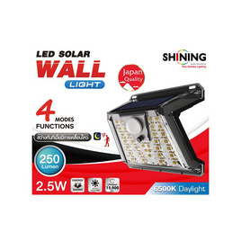 SHINING โคมไฟติดผนัง SolarWall Light MOTION2.5W เดย์ไลท์ - Toshiba, โคมไฟและหลอดไฟ