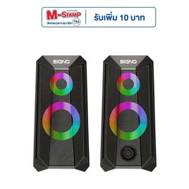 SIGNO ลำโพงเกม 2.0 Ch. รุ่น SP-613 - SIGNO, Signo