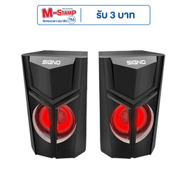 SIGNO ลำโพงเกม 2.0 Ch. รุ่น SP-614 - SIGNO, อุปกรณ์เกมอื่น ๆ