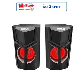SIGNO ลำโพงเกม 2.0 Ch. รุ่น SP-614 - SIGNO
